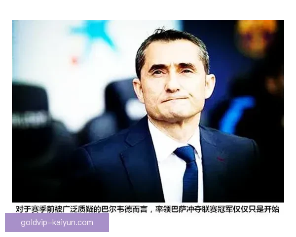 巴尔韦德2030合同前景分析：状态持续提升，引发市场广泛关注